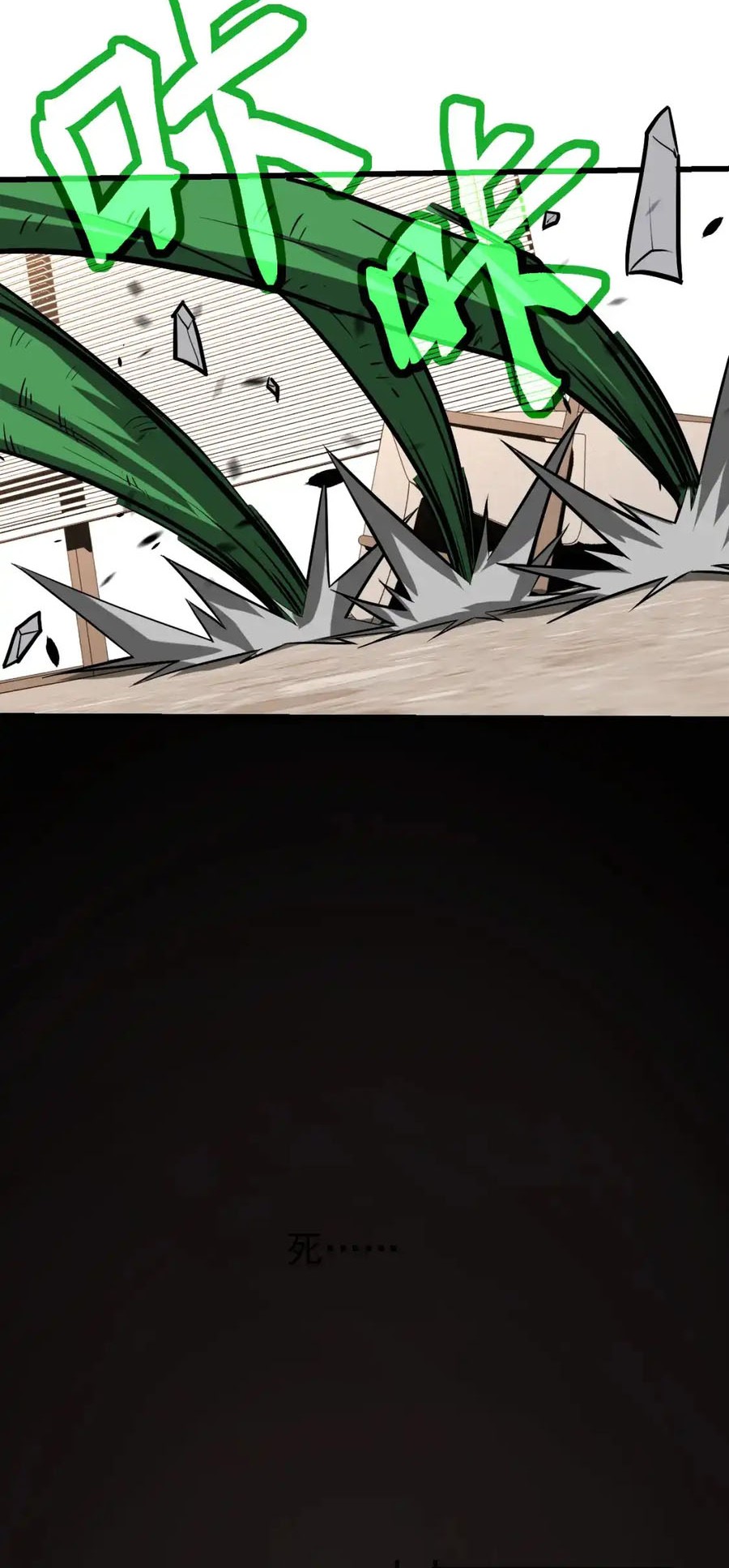 Super Evolution Chapter 134 Gambar 32