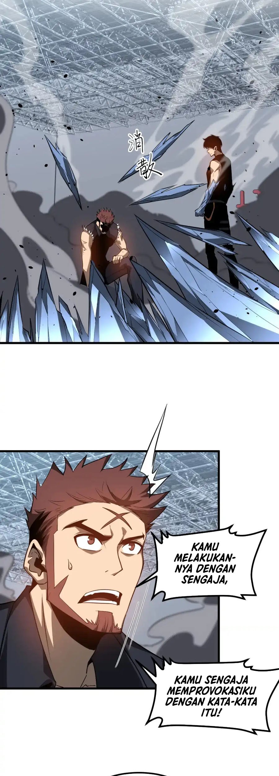 Super Evolution Chapter 133 Gambar 4