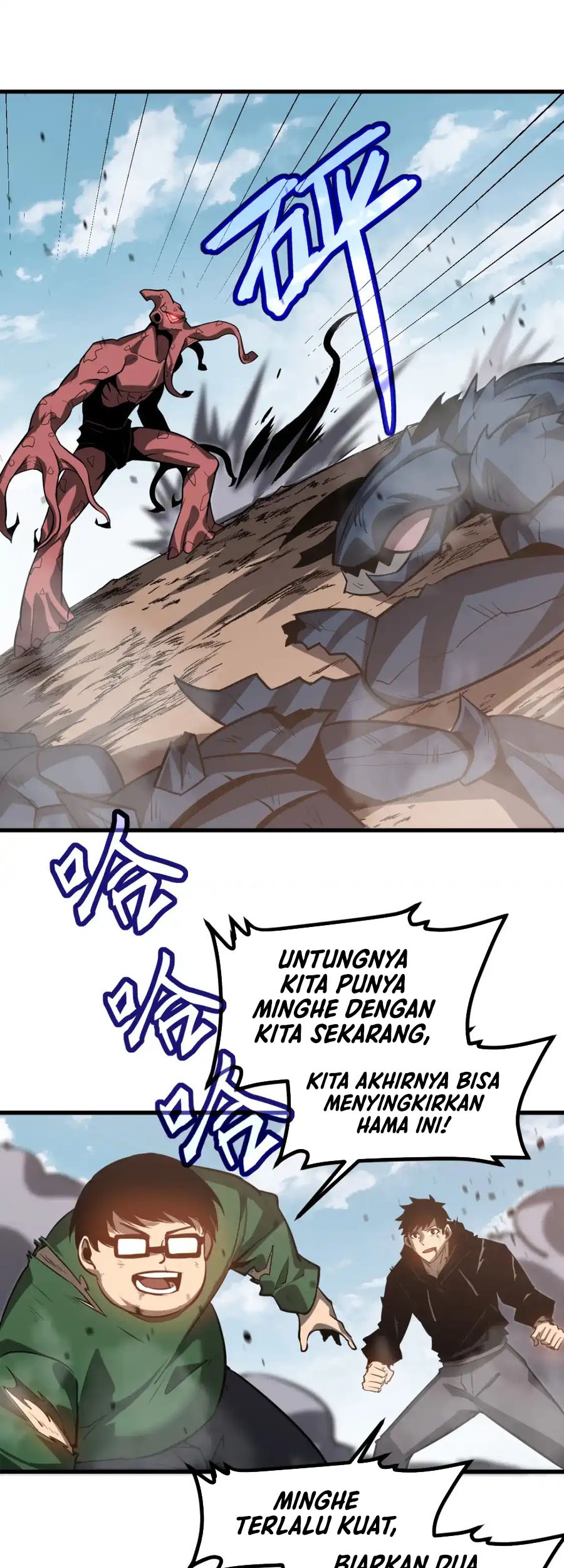 Baca Super Evolution Chapter 129 Gambar 2