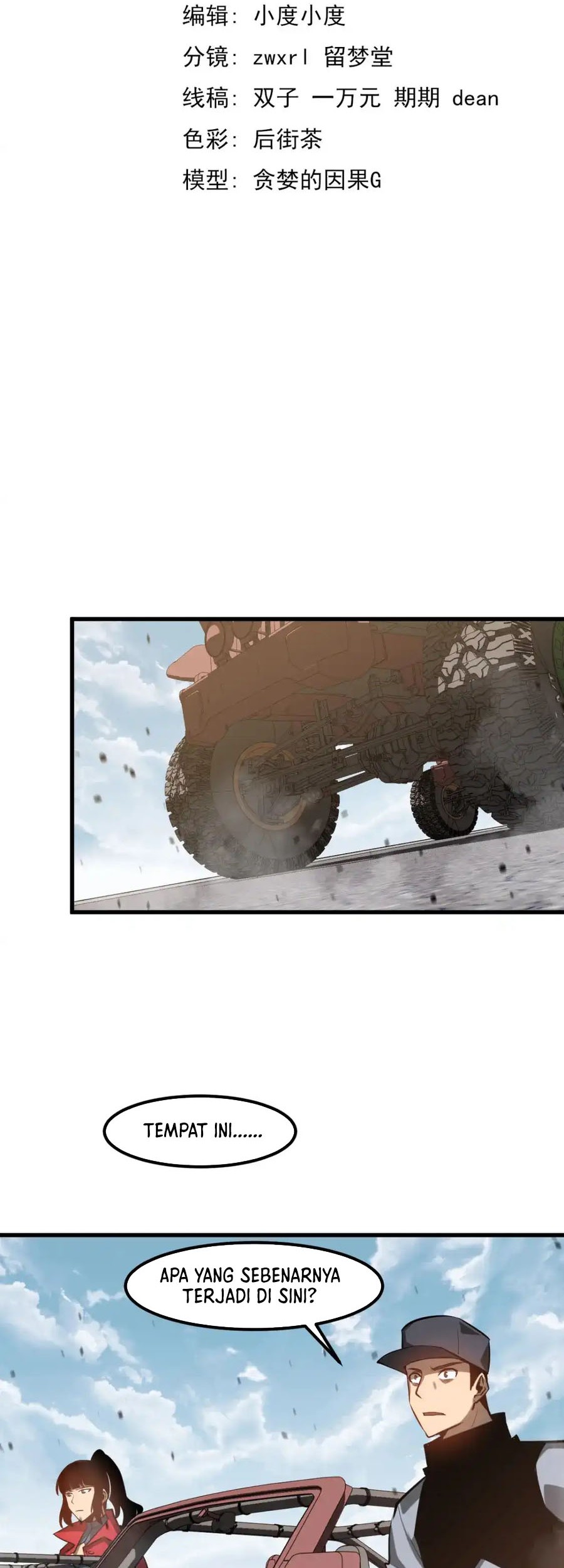 Super Evolution Chapter 129 Gambar 11