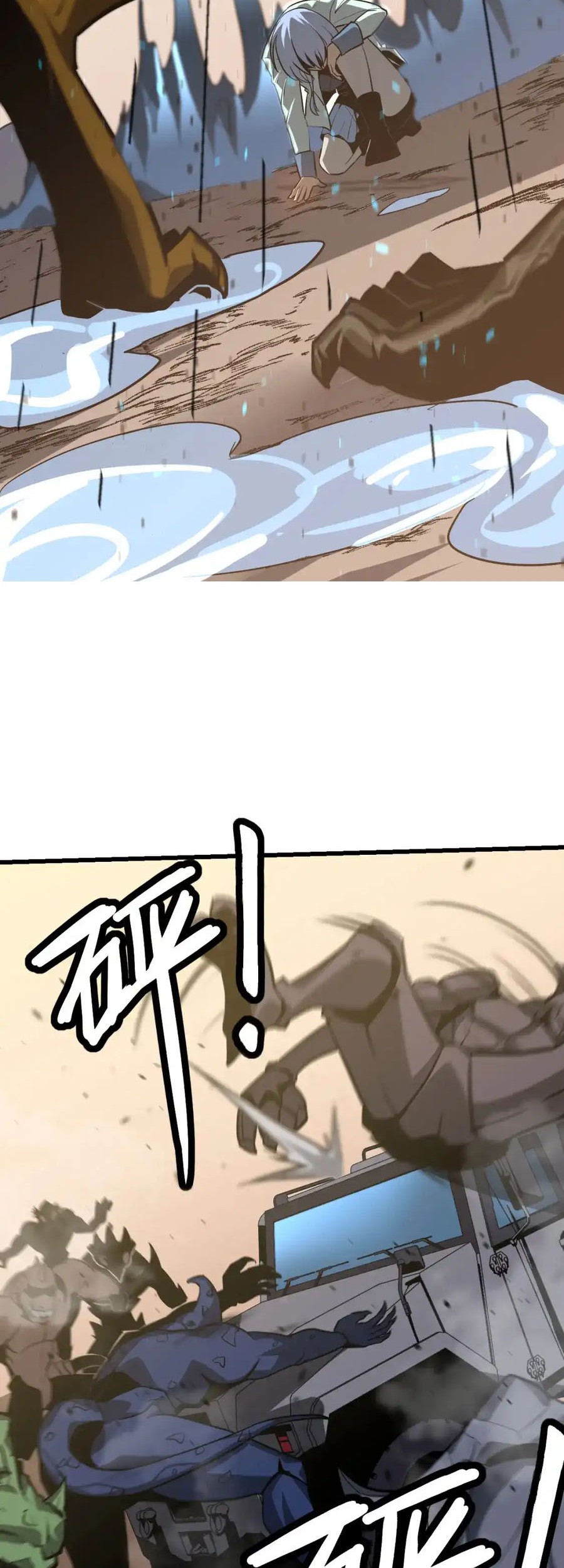 Super Evolution Chapter 128 Gambar 38