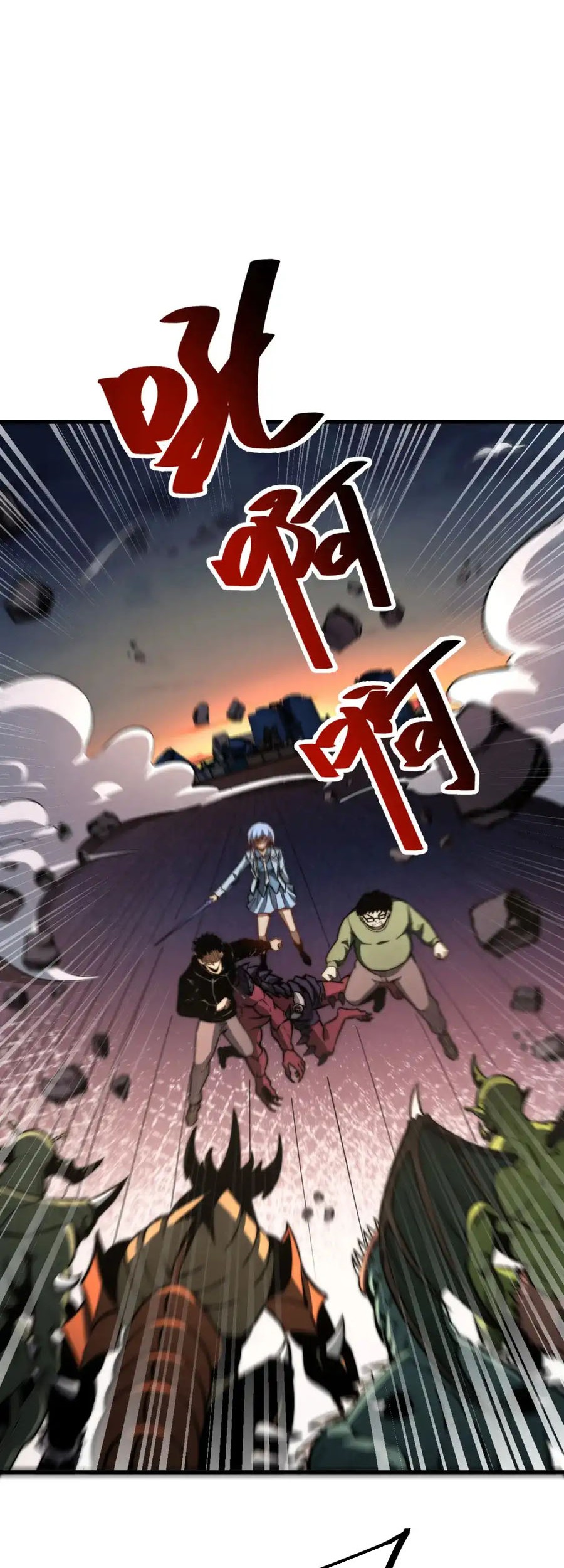 Super Evolution Chapter 128 Gambar 26