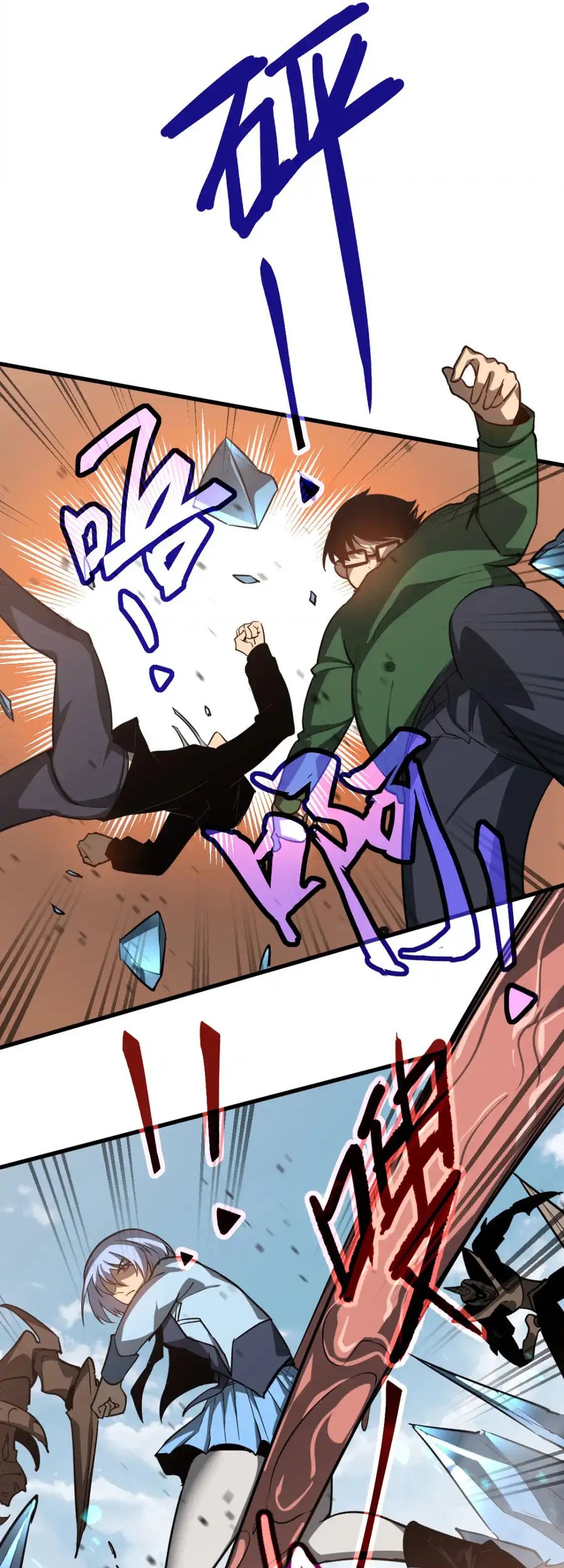 Super Evolution Chapter 127 Gambar 34