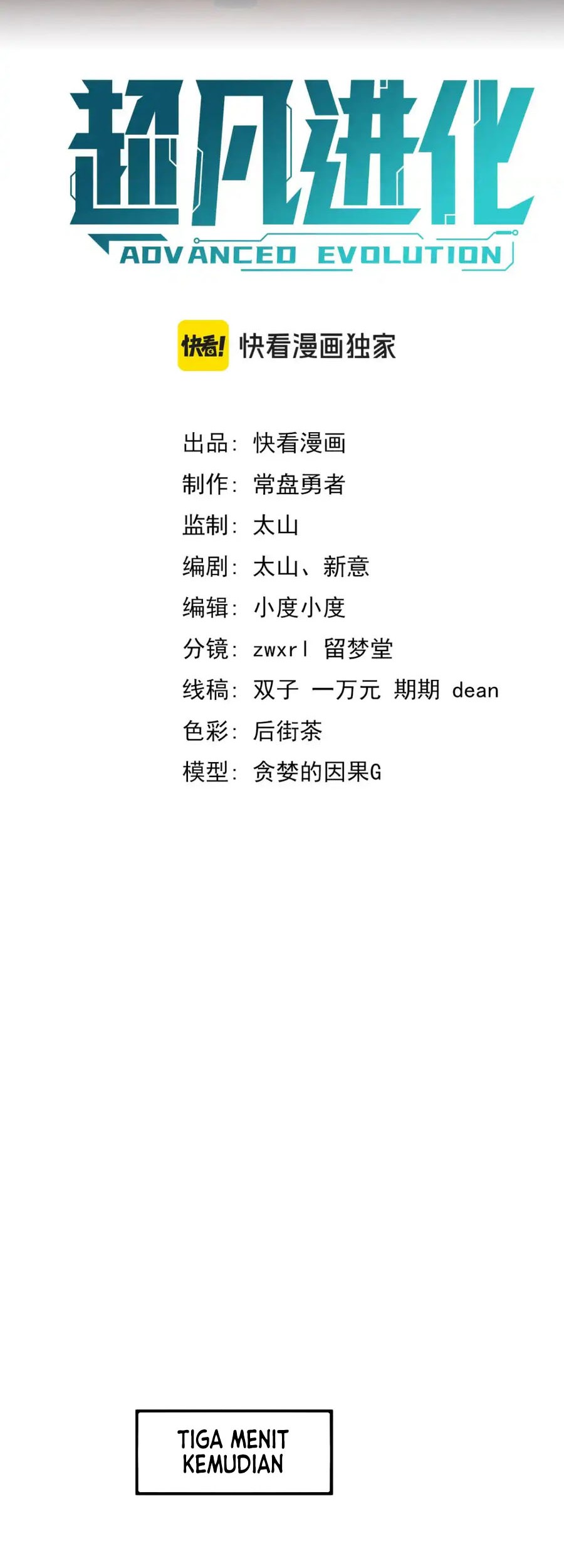 Super Evolution Chapter 126 Gambar 7