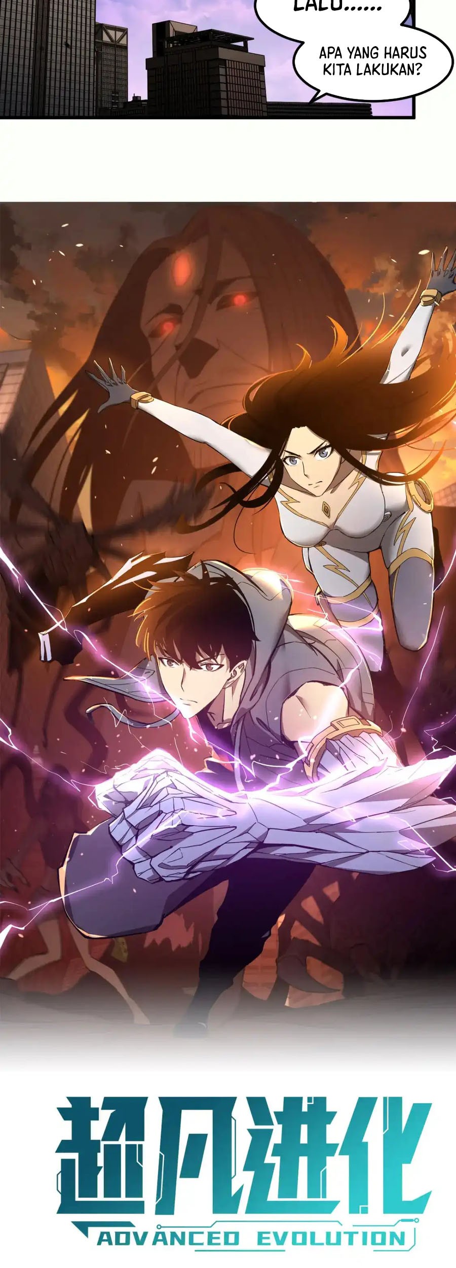 Super Evolution Chapter 125 Gambar 4