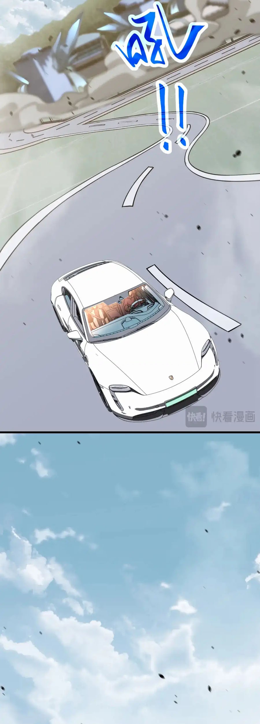 Super Evolution Chapter 125 Gambar 26