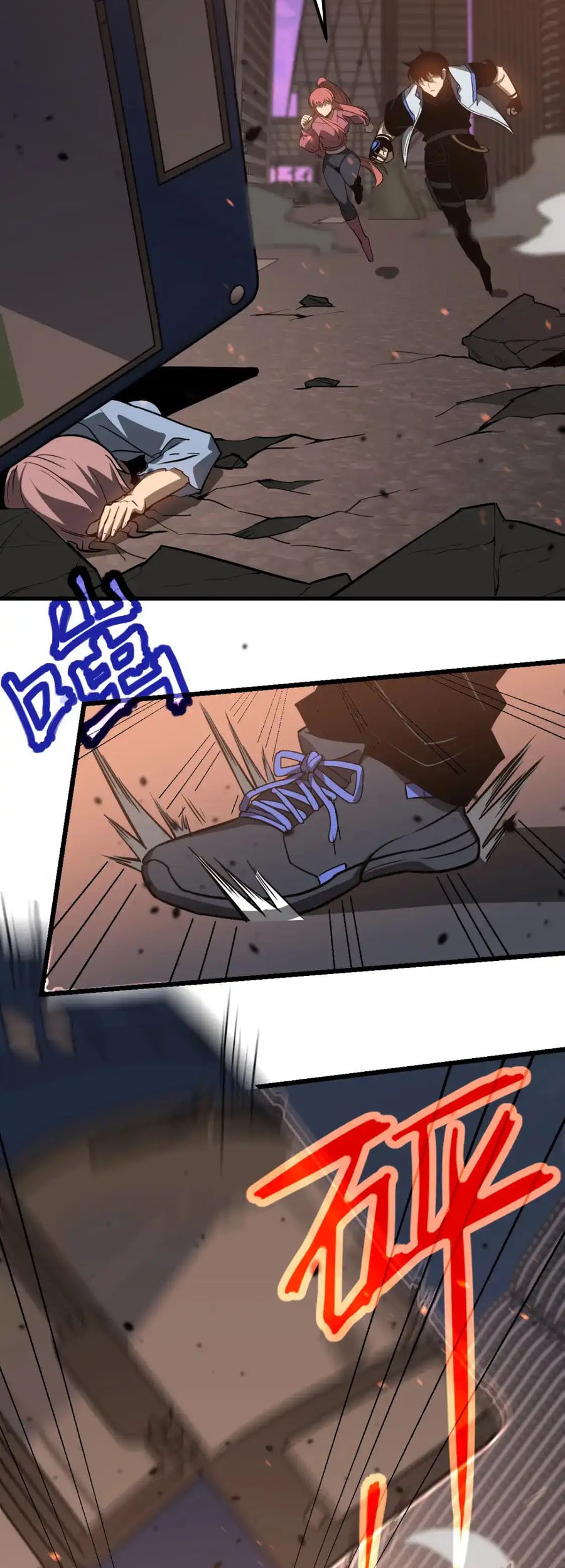 Super Evolution Chapter 123 Gambar 8