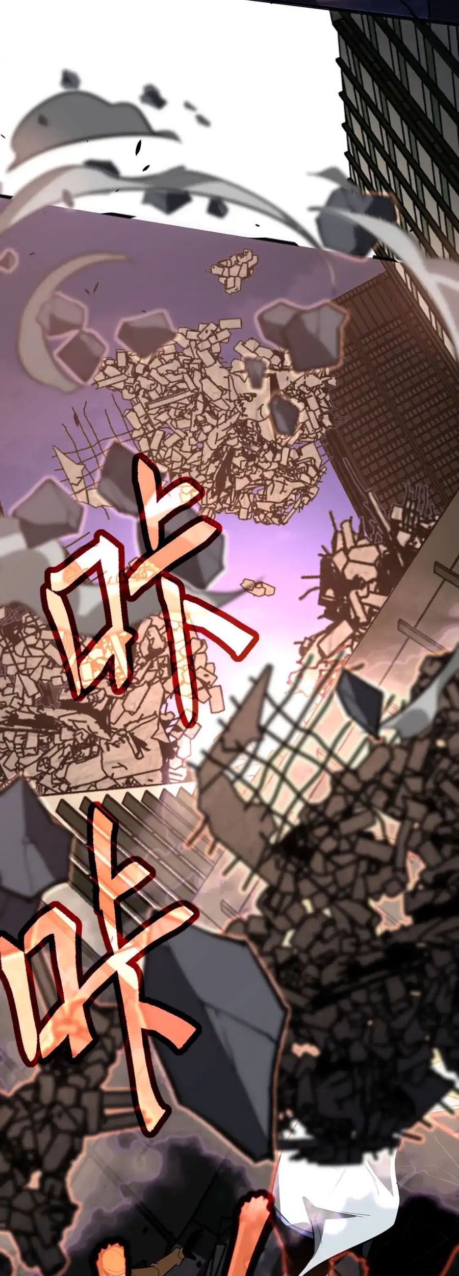 Super Evolution Chapter 123 Gambar 18