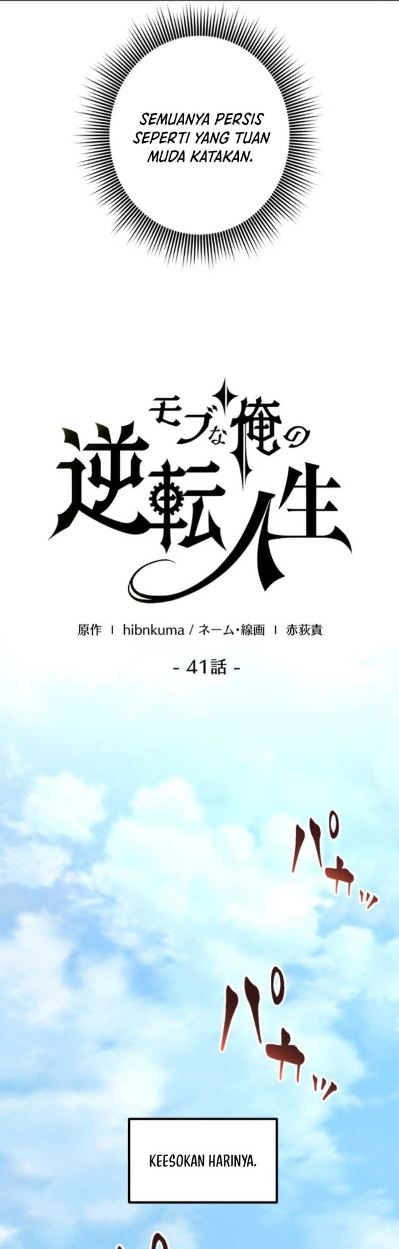 The Reversal of My Life as a Side Character Chapter 42 Gambar 27