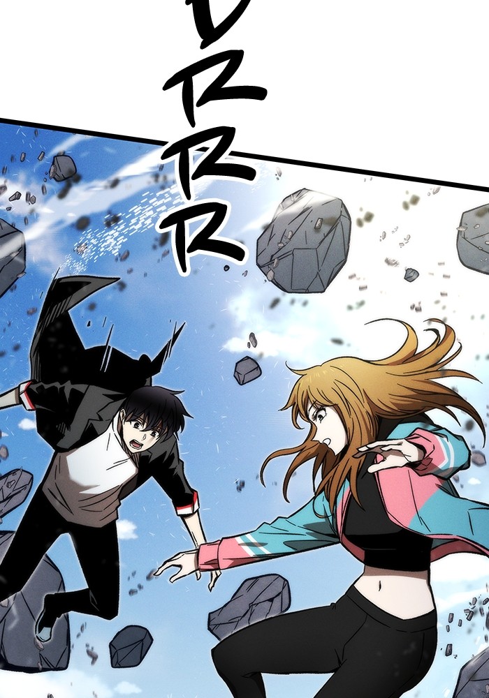 Ultra Alter Chapter 120 Gambar 195