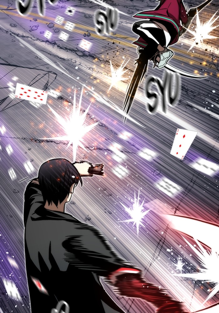 Ultra Alter Chapter 119 Gambar 102