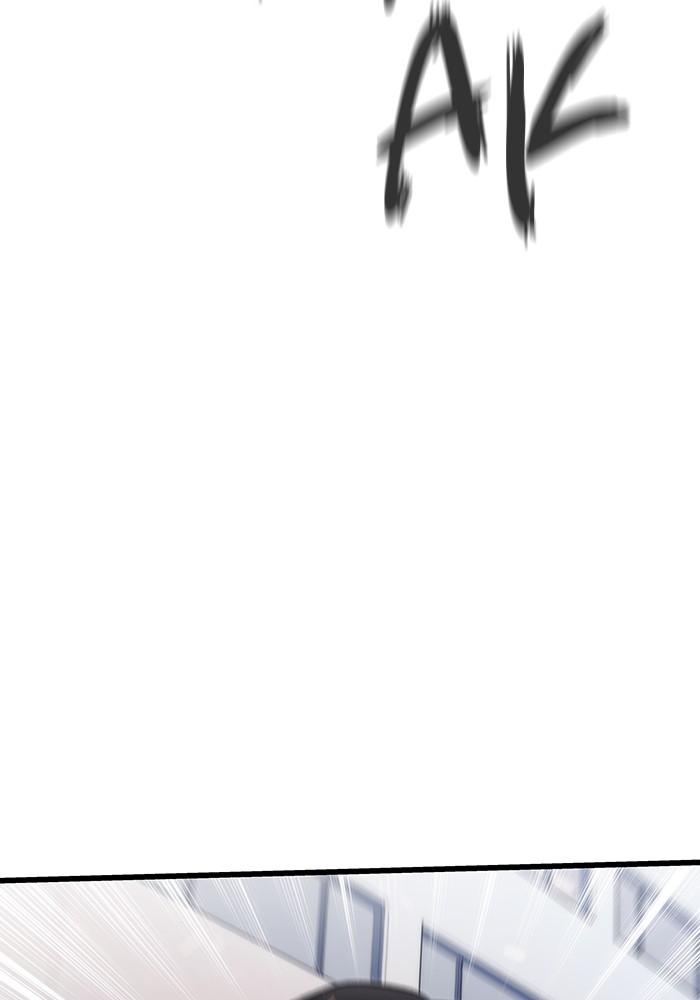 Ultra Alter Chapter 119 Gambar 115