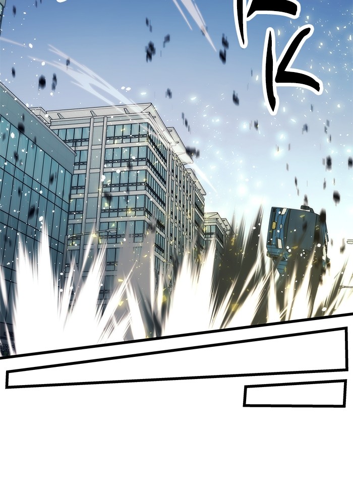 Ultra Alter Chapter 118 Gambar 89