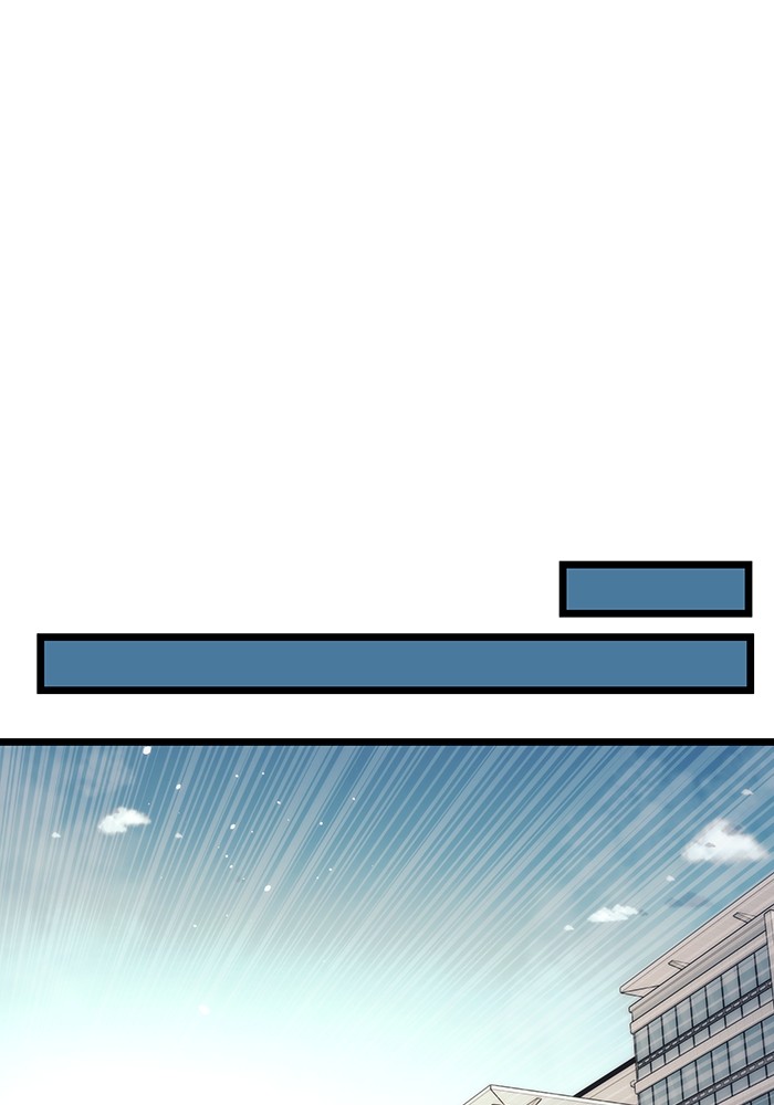 Ultra Alter Chapter 117 Gambar 102