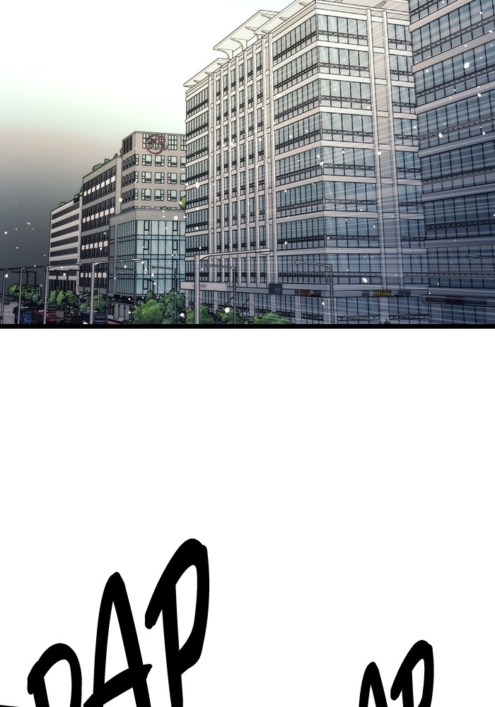 Ultra Alter Chapter 117 Gambar 103