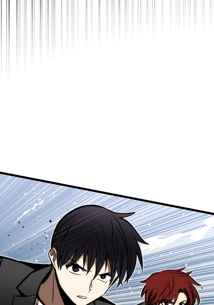 Ultra Alter Chapter 117 Gambar 121