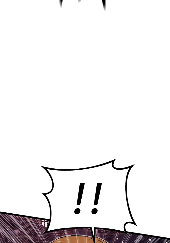 Ultra Alter Chapter 117 Gambar 13