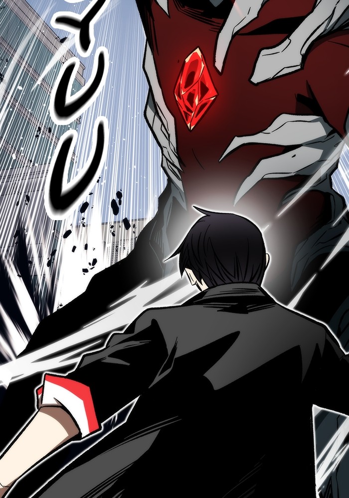 Ultra Alter Chapter 117 Gambar 162