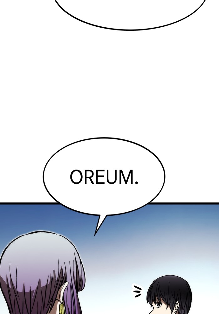 Ultra Alter Chapter 117 Gambar 51