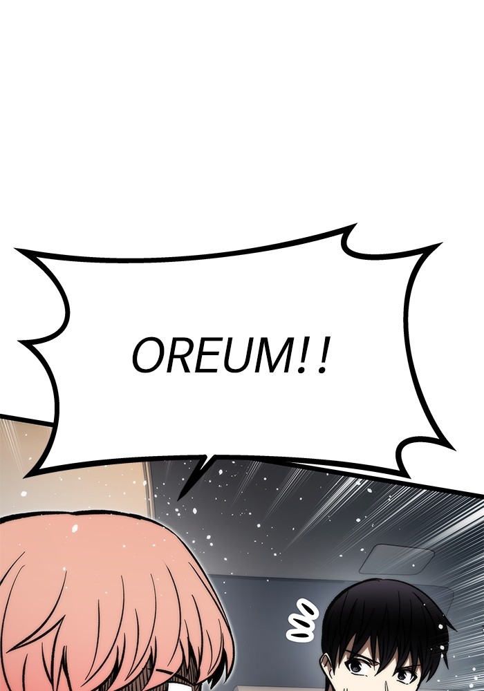 Ultra Alter Chapter 116 Gambar 150