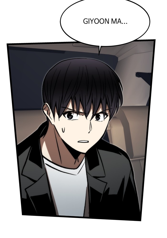 Ultra Alter Chapter 116 Gambar 158