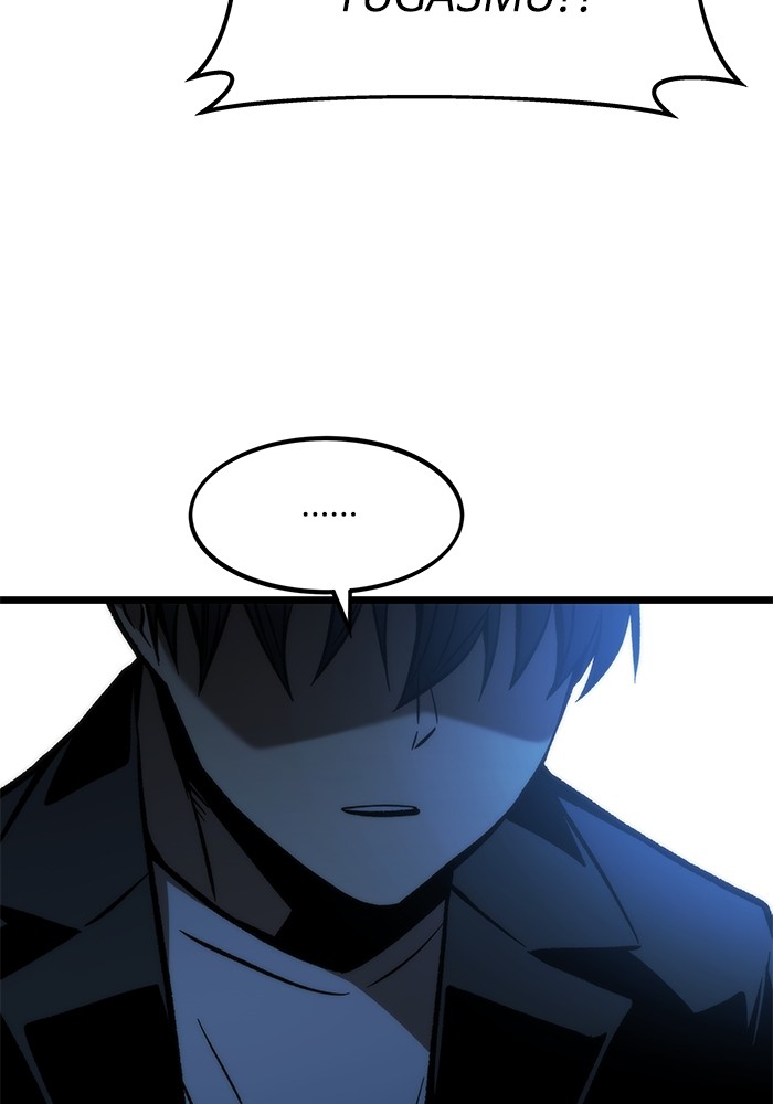 Ultra Alter Chapter 116 Gambar 168