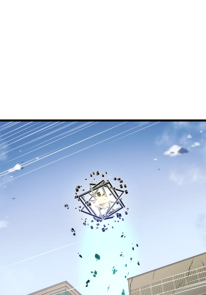 Ultra Alter Chapter 116 Gambar 92