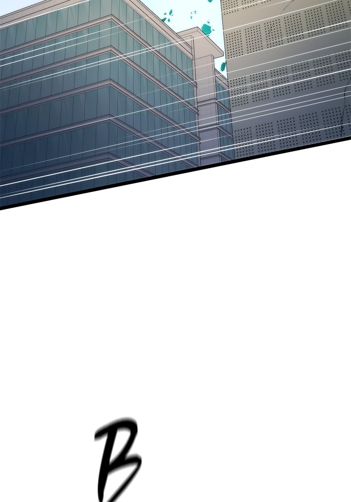 Ultra Alter Chapter 116 Gambar 93