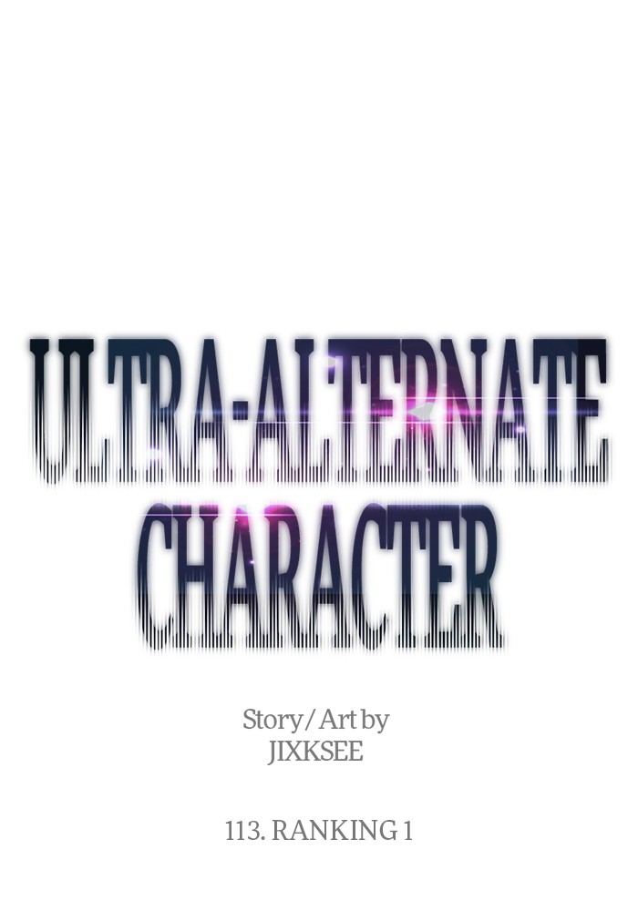 Baca Komik Ultra Alter Chapter 113 Gambar 1