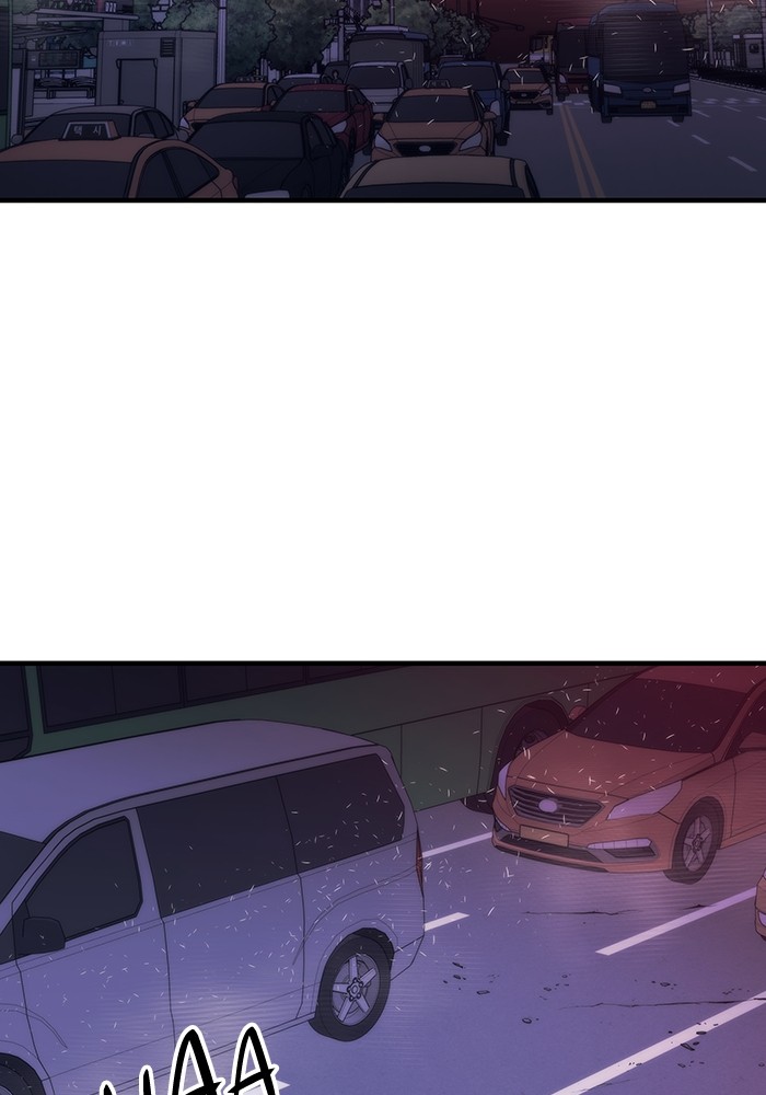 Ultra Alter Chapter 113 Gambar 126