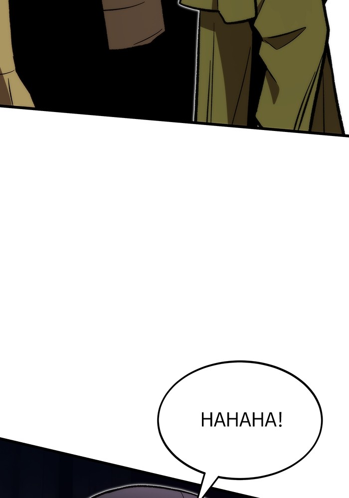 Ultra Alter Chapter 112 Gambar 104