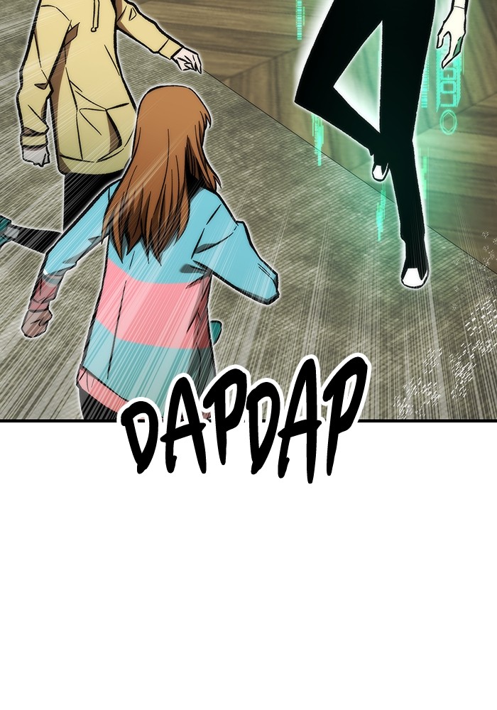 Ultra Alter Chapter 112 Gambar 123