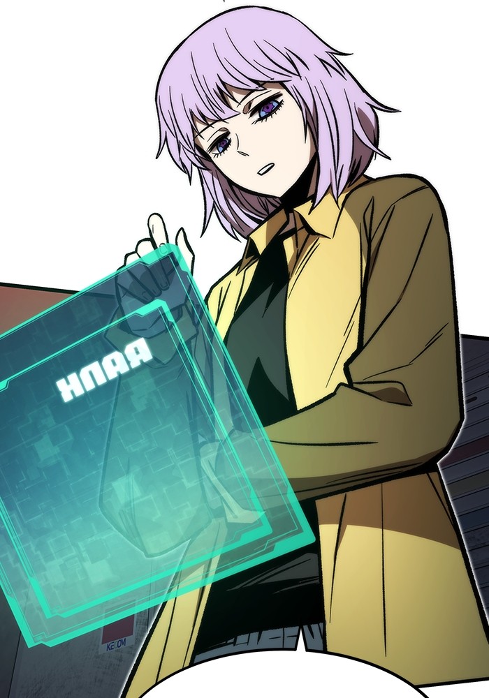 Ultra Alter Chapter 112 Gambar 141