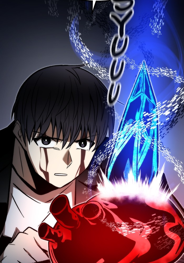 Ultra Alter Chapter 112 Gambar 81