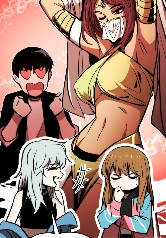 Ultra Alter Chapter 111 Gambar 153