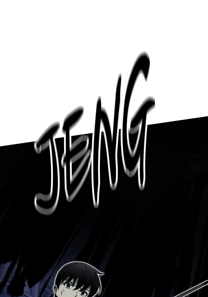 Ultra Alter Chapter 111 Gambar 4