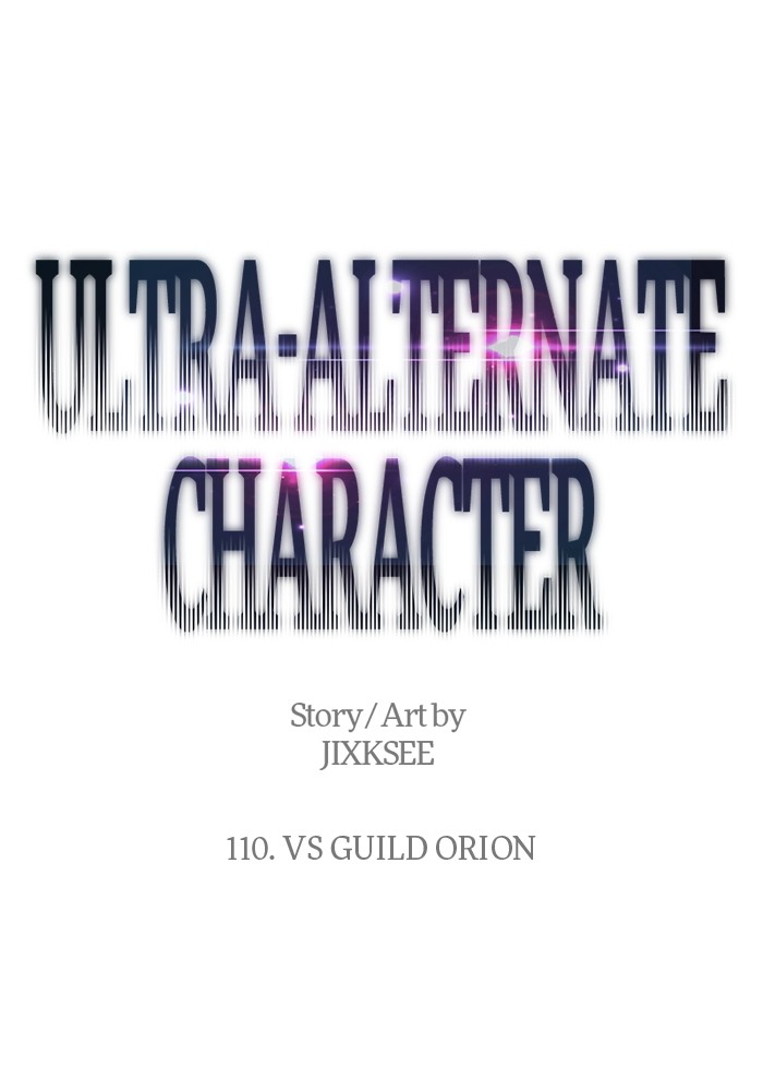 Baca Komik Ultra Alter Chapter 110 Gambar 1