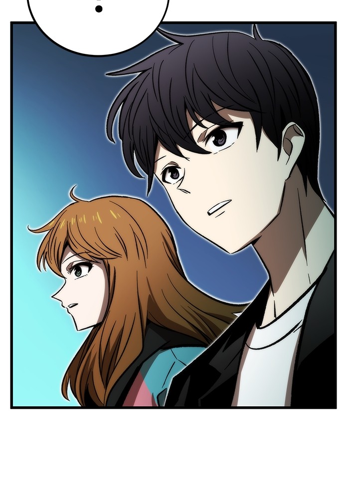 Ultra Alter Chapter 107 Gambar 6