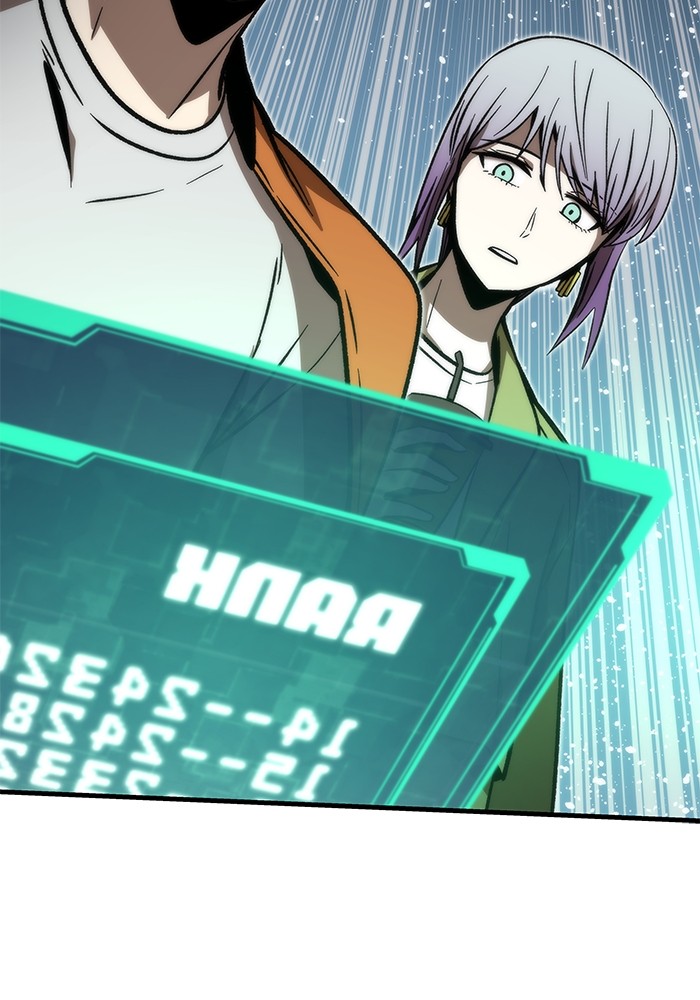 Ultra Alter Chapter 106 Gambar 57