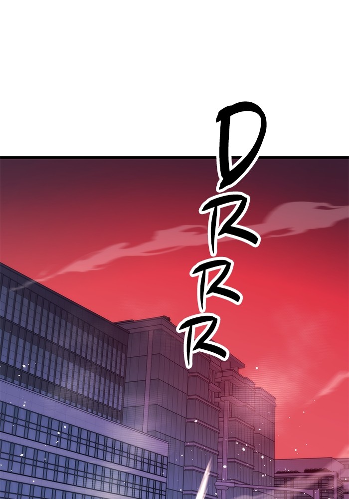 Ultra Alter Chapter 106 Gambar 62