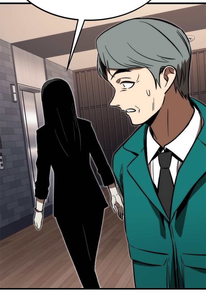 Ultra Alter Chapter 105 Gambar 117