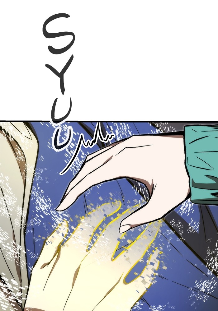 Ultra Alter Chapter 101 Gambar 156