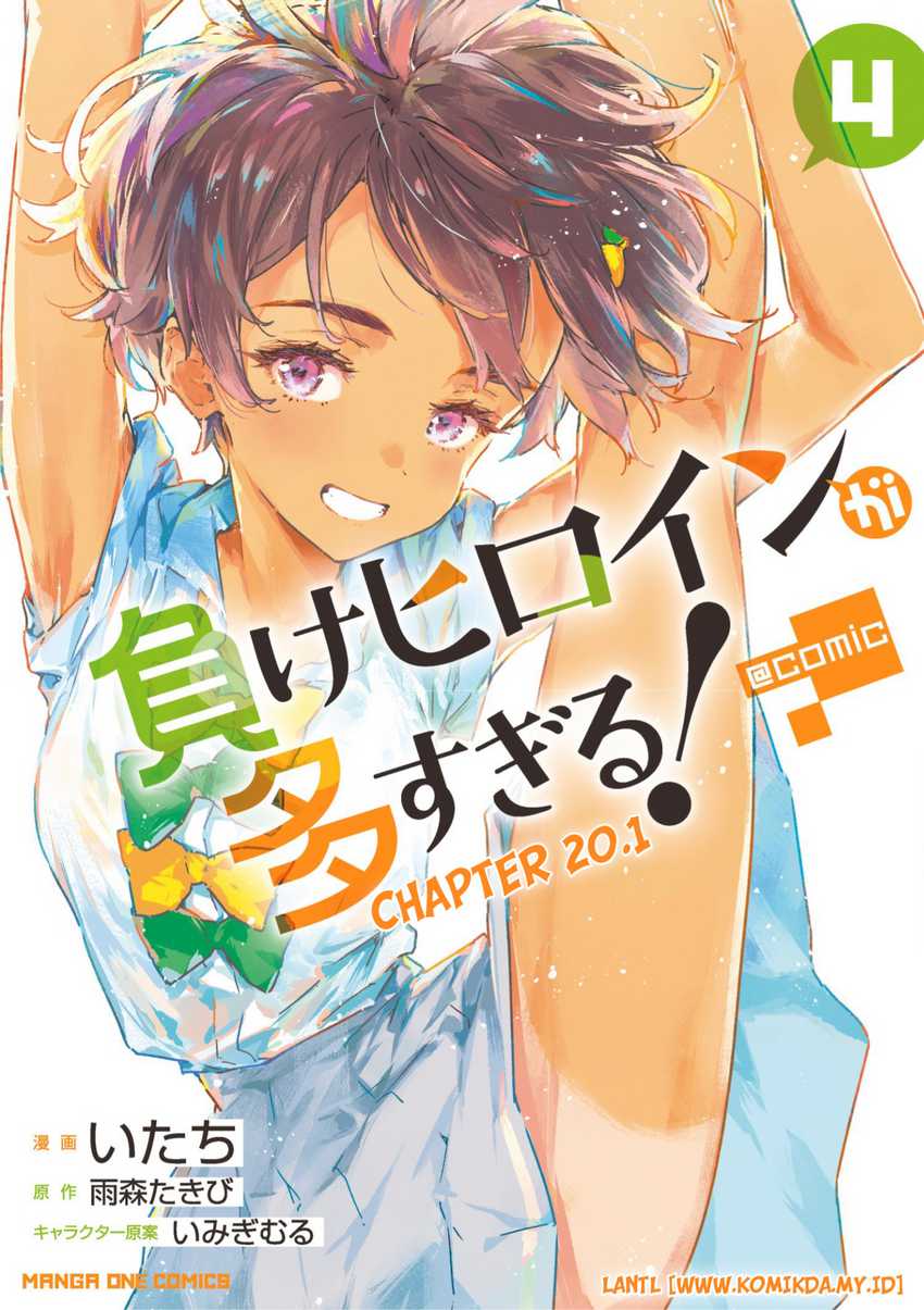Baca Komik Make Heroine ga Oosugiru! Chapter 20.1 Gambar 1