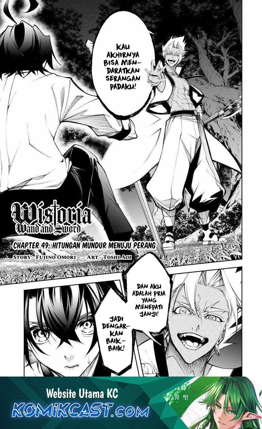 Baca  Tsue to Tsurugi no Wistoria Chapter 49 Gambar 2