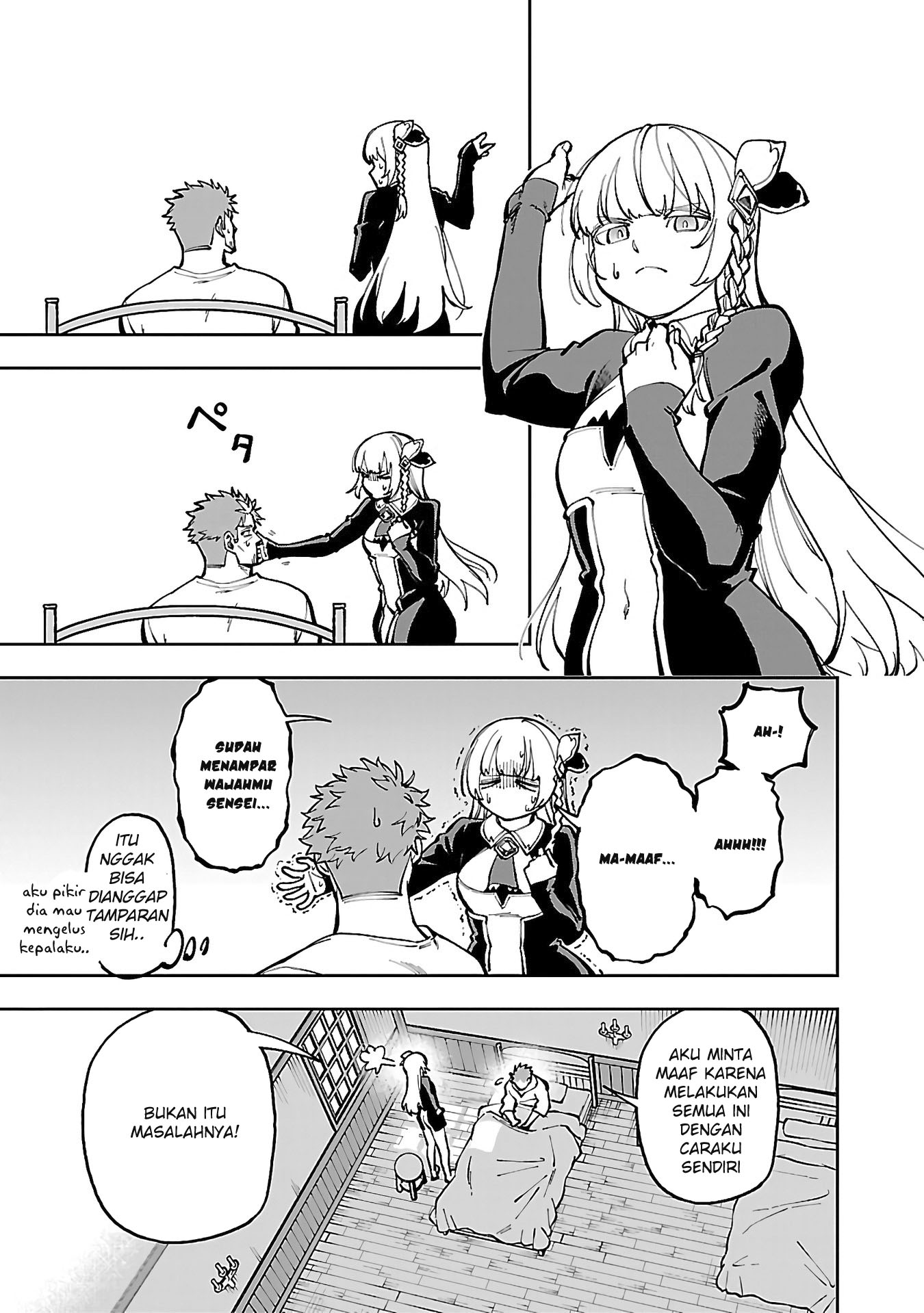 Katainaka no Ossan, Kensei ni Naru ~tada no inaka no kenjutsu shihan datta no ni, taisei shita deshi-tachi ga ore wo hottekurenai ken~ Chapter 29 Gambar 20