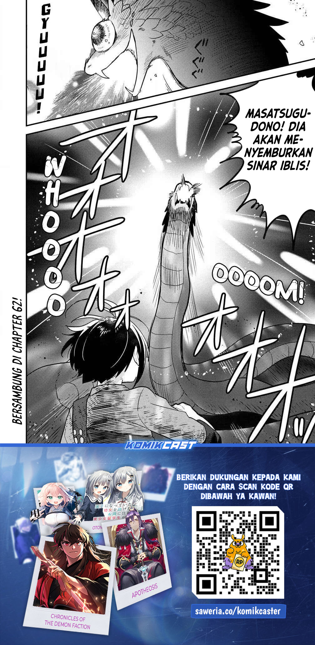 Isekai de Kojiin wo Hiraita kedo, Naze ka Darehitori Sudatou to Shinai Ken Chapter 61 Gambar 21