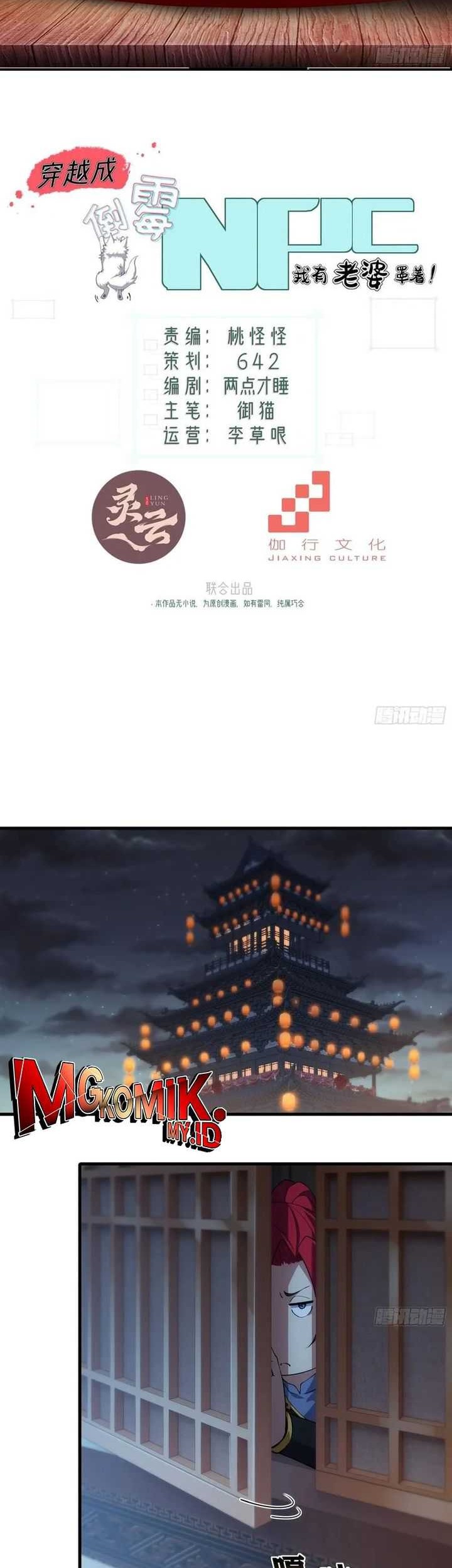 Baca Traveling through time and space to become an unlucky NPC: I have a wife to protect me Chapter 49 Gambar 2