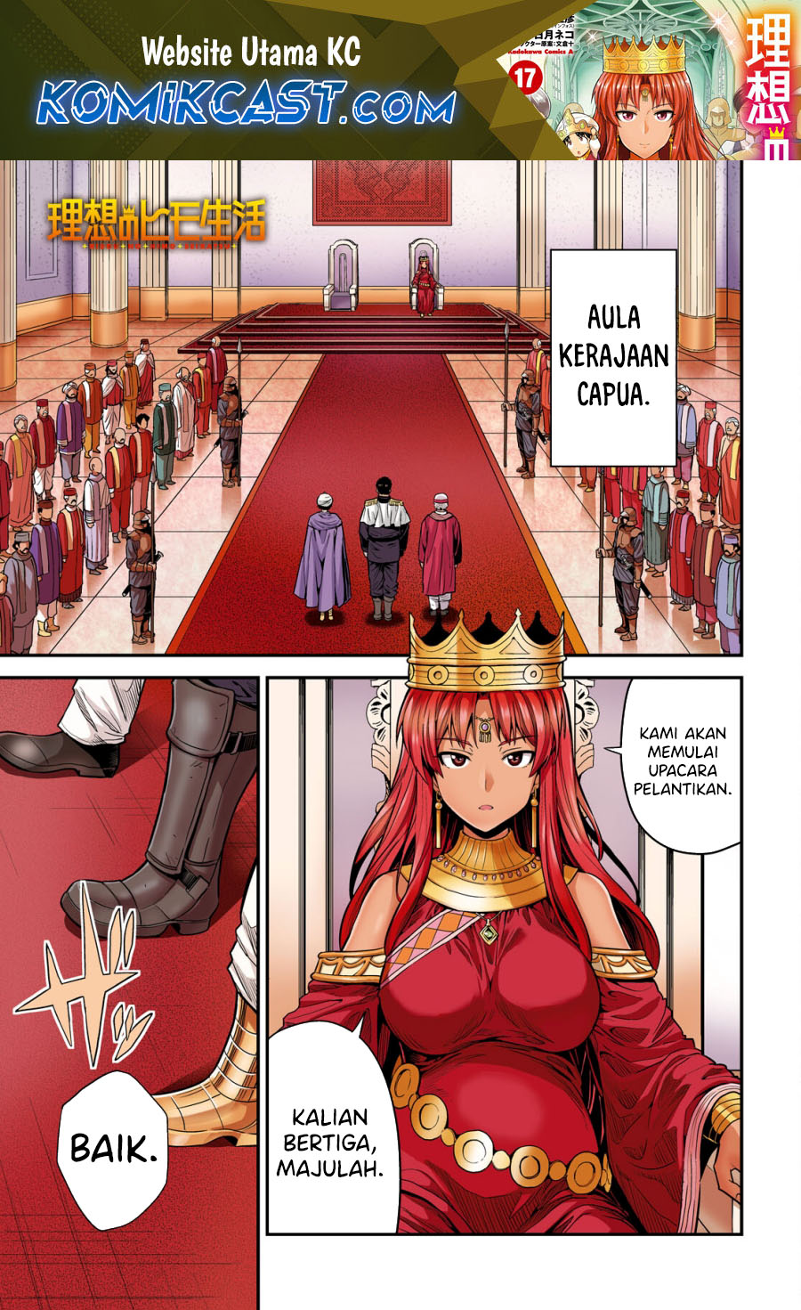 Baca Risou no Himo Seikatsu Chapter 69 Gambar 2