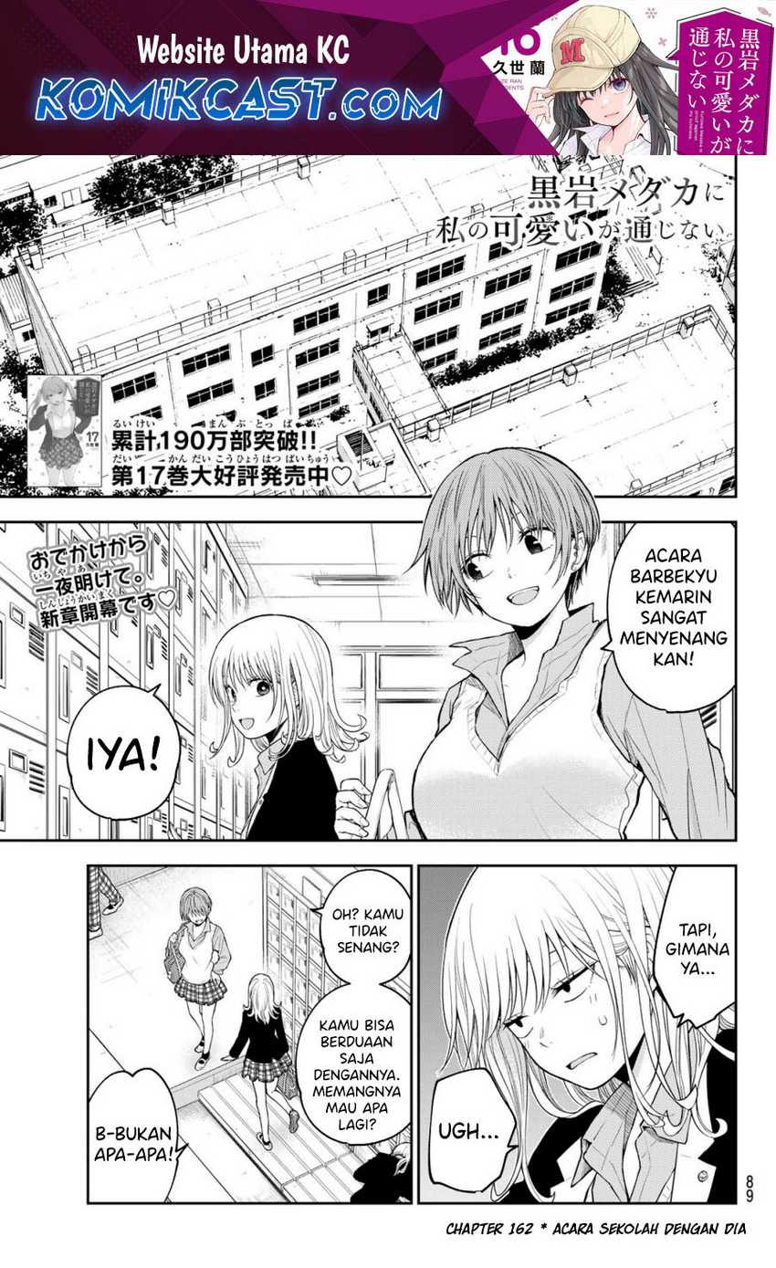 Baca  Kuroiwa Medaka ni Watashi no Kawaii ga Tsuujinai Chapter 162 Gambar 2