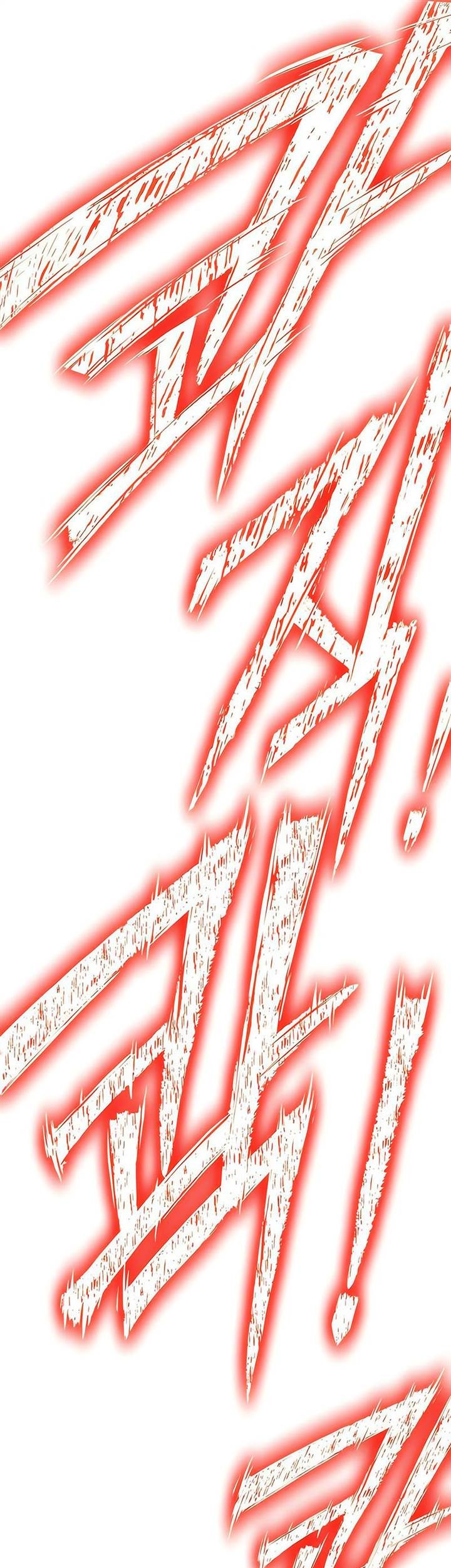 Superhuman Battlefield Chapter 145 Gambar 72